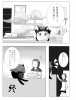 面接⑪.jpg